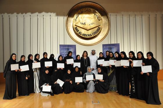 Gatehouse Bank Shares Real-Estate Investment Knowledge at Dar Al-Hekma Gatehouse Bank Shares Real-Estate Investment Knowledge at Dar Al-Hekma